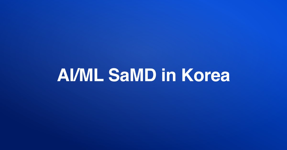 Korea SaMD Approval Pathway for AI/ML Medical Devices